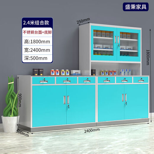 JPHZNB clinic Western medicine cabinet disposal table hospital stainless steel medicine cabinet medicine cabinet room work table diagnosis and treatment table 2 points 4 meters combination fruit green 1 point 1mm