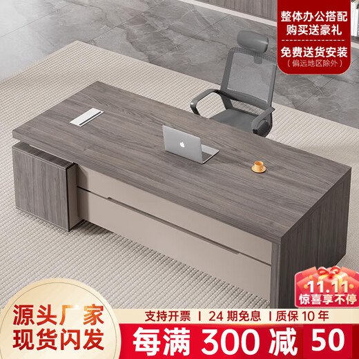 Yusong boss desk office simple modern single desk financial desk supervisor desk manager desk and chair combination 1.6*0.8 meters boss desk
