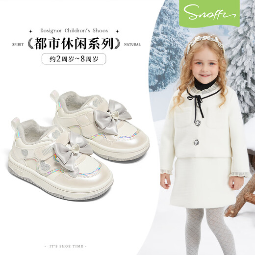 Snafy Girls Toddler Shoes 2025 Winter New Little Girls Sports Shoes Plus Velvet Warm Baby Casual Shoes Vanilla White 23 Recommended Foot Length 14.3cm