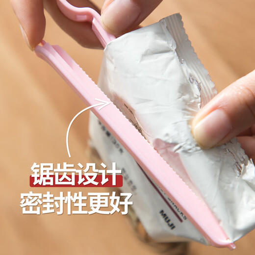 Camellia CHAHUA Camellia sealing clip food clip seal large fresh snack clip household kitchen bag plastic bag combination large size 3 pieces + medium size 4 pieces + small 1