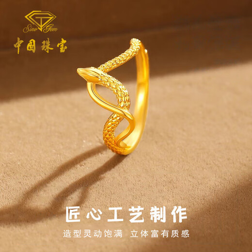 Chinese Jewelry Xiaoling Snake Gold Ring Women's 999 Pure Gold Open Ring Birthday Gift for Girlfriend and Wife Gold Weight Approximately 2.8g Pure Gold Ring
