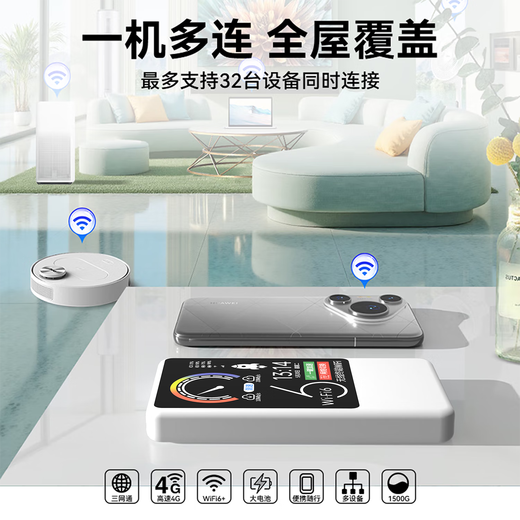 Taitong 2025 nuevo verdadero 5G portátil wifi JD oficial auténtico de tres redes universal coche tarjeta de red inalámbrica portátil enrutador sin tarjeta Unicom Telecom tráfico ilimitado versión superior 10000 mAh - disponible en Xinjiang, Tíbet y Yunnan, universal en todo el país