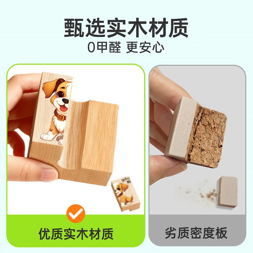 Aiweiqin Éducation précoce pour Enfants Éducatif Numérique Rotatif Train en Bois Massif Assemblage Jouet Bloc de Construction en Bois Massif Train Rotatif Boîte-Cadeau