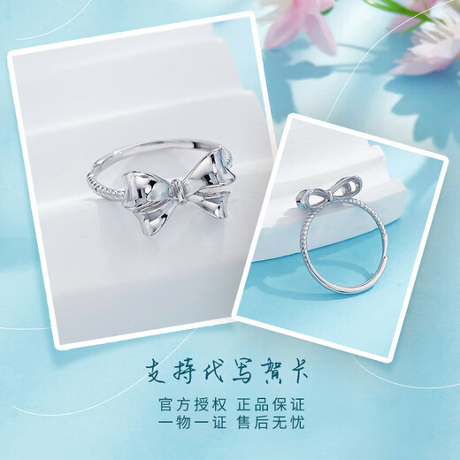 CHINA GOLD platinum ring pt950 bow women's birthday gift about 3.19g