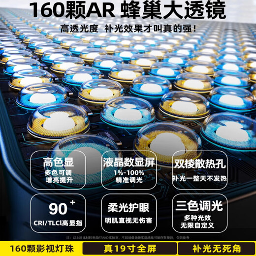 Rtako mobile phone holder 2025 new fill light shooting special desktop floor mobile phone holder beauty portrait soft light led indoor photography photography video food jewelry clothing professional ceiling light 2.1 meter bracket + 2.1 meter cantilever rod + 19 inch shadow muscle