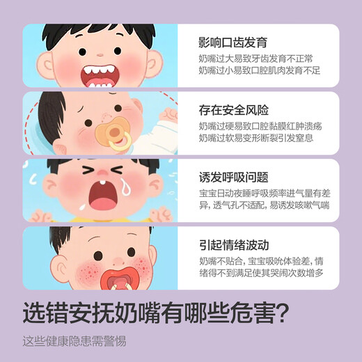 AVENT Philips AVENT pacifier 0 to 3-6 months for newborn babies over one year old anti-colic baby silicone