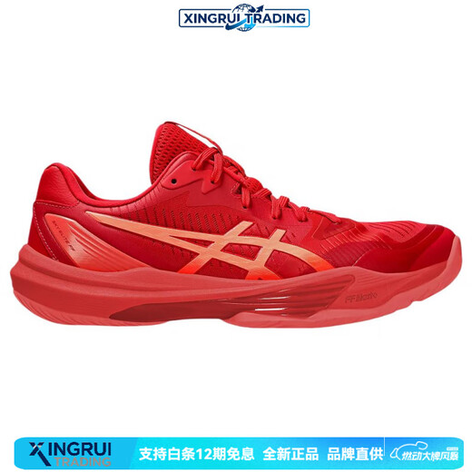ASICS Sky Elite FF 3 versatile wear-resistant low-top training shoes men's red New Year gift coral red 39