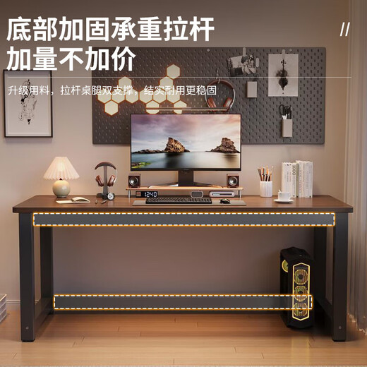 New appearance computer desk, gaming desk, solid wood desk, home desktop desk, study desk, writing desk, long table, 22MM extra thick panel, 140*60cm walnut color