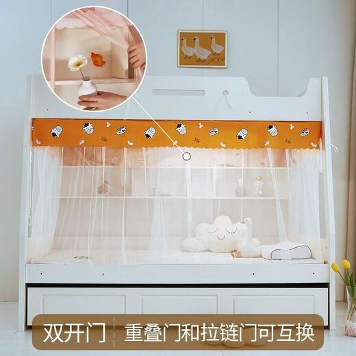 Yusenyi Mosquito Net Double Door Mosquito Net Bookshelf Trapezoid Household Bunk Bed High and Low Bunk Bed Tie and Rope Style - Little Dinosaur White Mesh 1.02m Bottom Bunk Top Width 90cm - Length 190