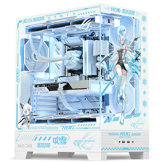 ASUS (ASUS) ASUS rog family bucket AMD Ryzen R5 9600X/RTX5060TI-16G game console 9700X+RTX5060 ASUS complete DIY assembly computer 9700X+RTX5060TI-16G丨Configuration eight