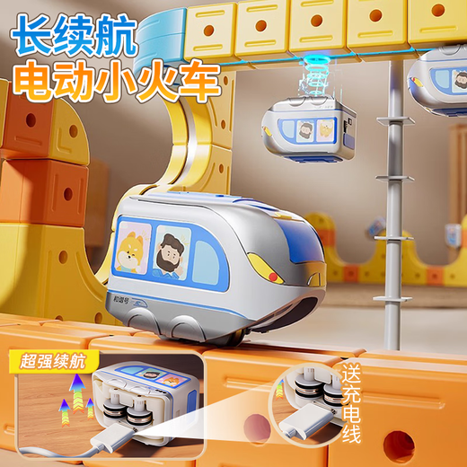 Beichuzhong Magical Track Cube Building Blocks Track Car Large Particle Children's Magnetic Building Blocks 3-6-12 years old assembled toy car Recommended by the store manager [Limited Edition 156pcs] DIY Building Block Track Car + High-Custom Gift Boys Educational Anti-Gratility Magnetic Building Blocks Small Train Toys Birthday Gifts for Boys