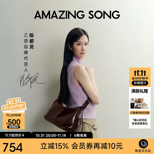 Amazing Song Yisong Chen Duling's same style women's bag Donut HOBO small light luxury big-name bag cowhide shoulder crossbody bag