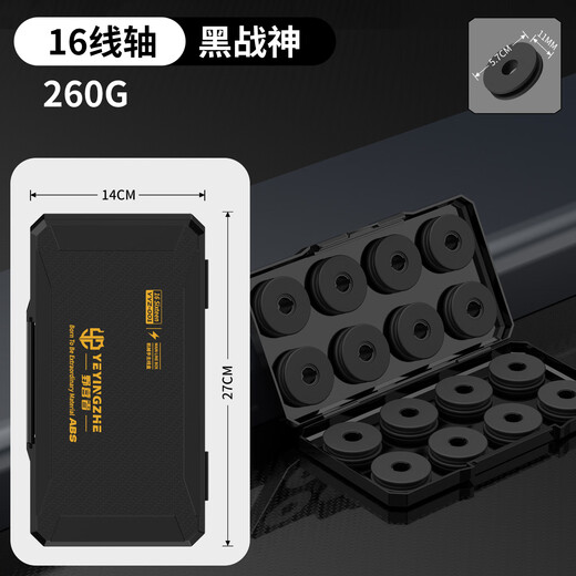 Camper carbon pattern main line box anti-scratch large-capacity fishing line group storage box multi-functional fishing line fishing gear accessories box Black God of War-carbon pattern mecha 16-axis main line box