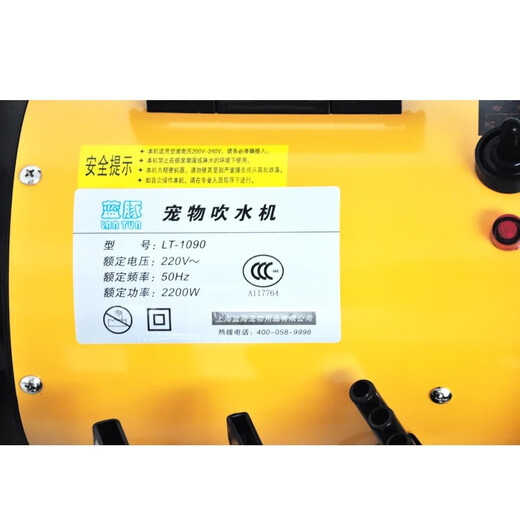 Blue Dolphin pet water dryer dog hair dryer single motor/1090 optional 220/110v British plug 1090 pink