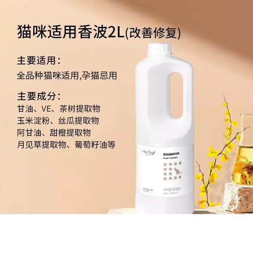 OIMG Ampenda Oil Remover Essence Cat Oil Remover Cream Removes Oily Tail Black Chin Competition Grade Care Smoothes Hair Amphendaff Oil Remover Cream 500ml