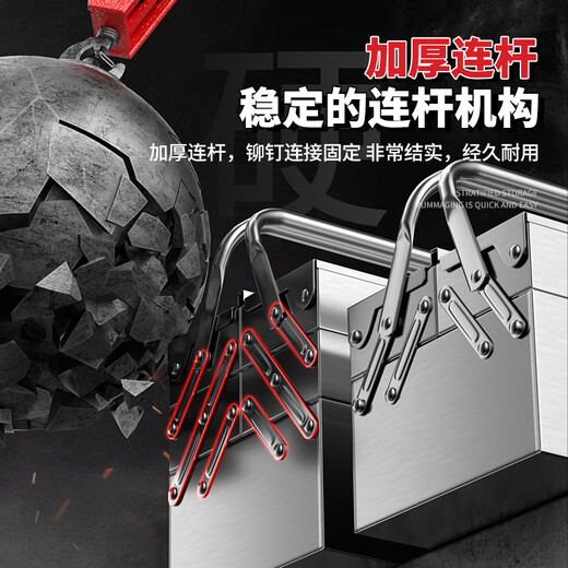 Deli tool box three-layer folding large storage box portable car electrician repair box household multi-functional hardware box 530 three-layer stainless steel tool box