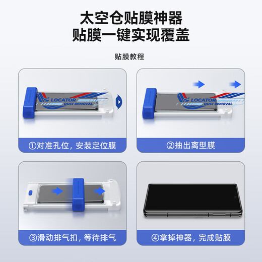 BLUEO Blue Orangutan suitable for Honor MagicV5 tempered film MagicV5/v3 mobile phone film AR anti-reflective curved full glue space capsule protective film Honor V5 lens film Honor Magic V5