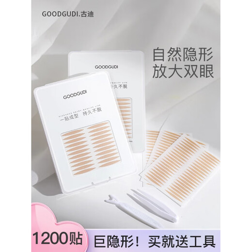 Goood 1200 Sticks Olive-shaped Double Eyelid Sticks Women's Invisible Traceless Natural Men's Special Artifact for Men's Inner Double Eyelids with Long Narrow Mesh Pattern Suitable for Thin Single Eyelids Double Eyelids 1200 Sticks Single Sided