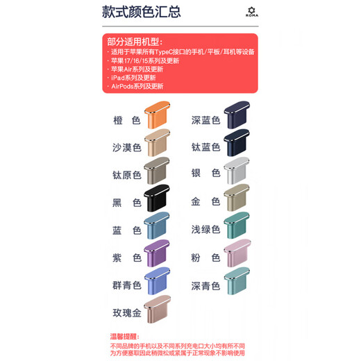 Mu Nian is suitable for Apple 17 mobile phone charging port dust plug iPhone 17 Pro Max power plug Apple headphones AirPods Pro 3 data port dust plug 17 Pro light green 1 set free storage box