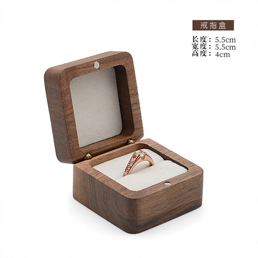 Fan Yejia's high-end black walnut jewelry box, birthday proposal ring box, diamond ring, anniversary birthday gift box, New Year's gift