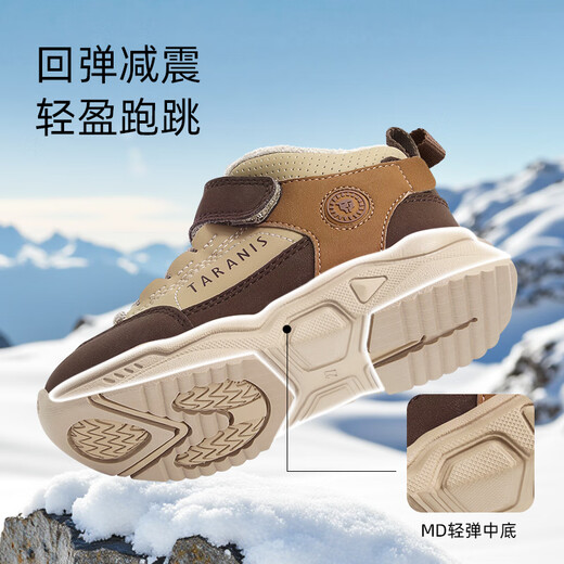 Terranis Winter Children's Sports Shoes Boys' Velvet Warm Running Shoes Girls' Non-Slip Casual Shoes Apricot/Brown 29