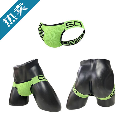 Shantou Lincun beltless thong pure desire men's double thong underwear sexy butt lifting mesh hole breathable design green 1 piece M