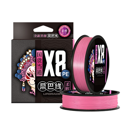 Samba Luya Samba second generation pe line sub-special main line 8 braids super soft and smooth non-fading non-rolling strong marlin line 100 meters samba soft pe 38 years more professional No. 0.6