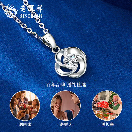 Lao Fengxiang PT950 platinum lucky four-leaf clover pendant for women platinum necklace Mid-Autumn Festival birthday gift for girlfriend Platinum lucky four-leaf clover pendant about 1.5g free silver chain + brand gift box