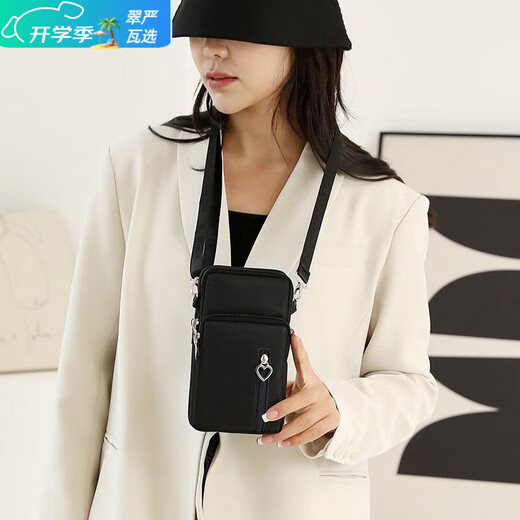 Ye Yu 2025 new mobile phone bag women's cross-body small bag mini wrist bag women's shoulder mobile phone arm bag cross-body dual-use black small thickened version - waterproof cloth