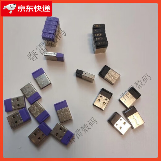 华硕 ASUS华硕rog玩家国度键盘鼠标2.4g无线接收器（龙骑士/魔导士/游侠） 【键盘】87键游侠tkl接收器(strix sco