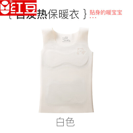 Hodo Girls' Thermal Vest with Breast Pads, First Stage Primary School Education Period, 10 Years Old Children's Underwear, German Velvet and Velvet Basement, Jasmine White S