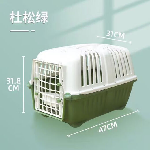 MODX Haustier-Flugbox, Katzenkäfig, tragbar, ausgehender Hundekäfig, tragbare Haustierbox, Katzen-Flugbox, Reisekarobox, einfach + Windelbrett, 15 Jin Jin entspricht 0,5 kg innen, Kaffeefarbe