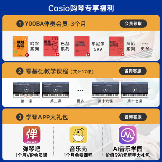 Casio (CASIO) electric piano PXS1100/PXS3100 heavy hammer 88-key portable smart touch screen adult and children practice test PX-S1100 original three-pedal + X stand red body