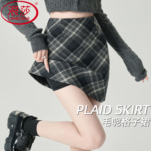 Langsha Plaid Skirt Women's 2025 Autumn and Winter New Woolen Hip Skirt Korean Style A-Line Short Skirt Plus Velvet Warm Bottoming Skirt Dark Gray Small Plaid Skin Friendly Wool Comes with Lining M Weight 96-110 Jin Jin equals 0.5 kg Waist 68CM Hips 92CM