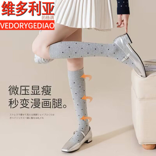 Victoria style retro polka dot cotton socks for women, versatile calf socks, randomly sent 1 pair