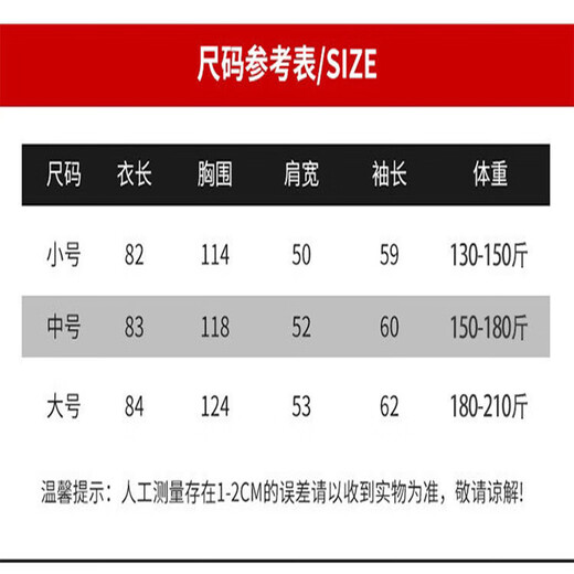 Winter cotton-padded jacket, camouflage cotton coat, thickened velvet, waterproof and windproof labor protection cotton coat, cold storage cold-proof clothing, workwear cotton coat, Black Ruins 3XL (185) Recommended 130-160Jin Jin is equal to 0.5kg