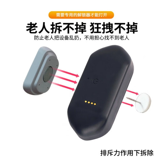 Newman anti-lost locator for the elderly, anti-lost GPS positioning bracelet for the elderly, anti-lost locator for the elderly, positioning version (accurate positioning + anti-disassembly lock + super long battery life) for one year