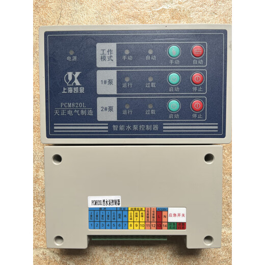 Shanghai Kaiquan submersible sewage pump controller box panel PCM820NELY water leakage super thermal protector KQ510 PCM820L_with emergency switch