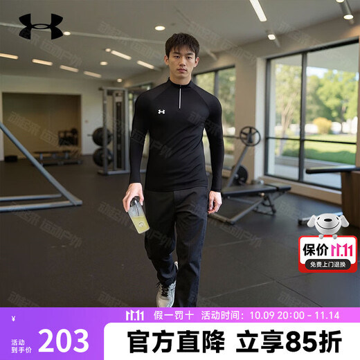 UNDER ARMOUR Under Armor quick-drying t-shirt men's long-sleeved autumn half-zip sports loose top casual fashion pullover bottoming shirt black 603-001 elastic quick-drying L