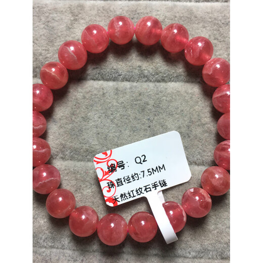 Zhou Runxi natural Argentinian ice type rhodolite bracelet pork belly crystal bracelet for women single circle to attract peach blossoms and prosperous husband gift Q12 diameter 9.5MM