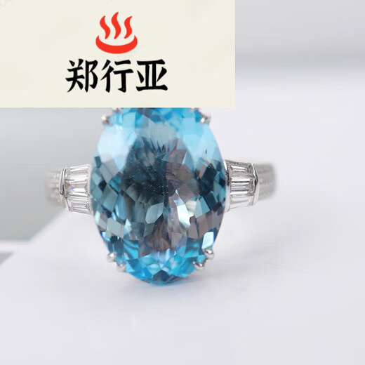 Zheng Xingya sea sapphire ring jewelry colorful gem light luxury women's ring gold inlaid with diamonds main stone 4.35ct gold weight 4.16g 4.16g