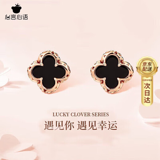 Heartfelt four-leaf clover earrings for women, light luxury silver earrings, exquisite ear sticks, agate earrings, birthday and Valentine’s Day gifts for girlfriends