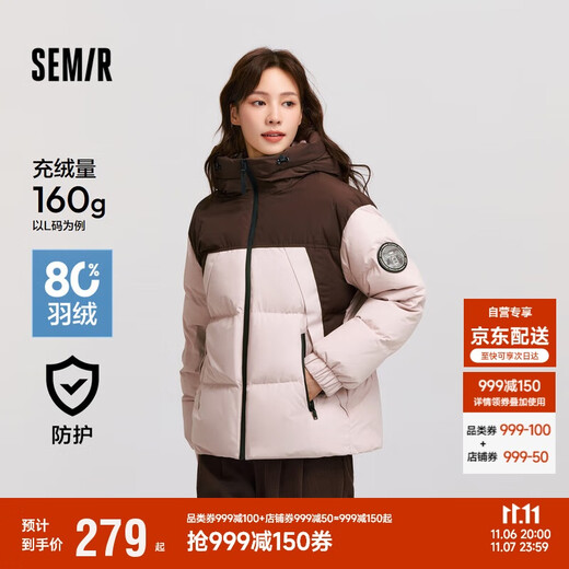 Semir Protective Jacket | China National Geographic Series Down Jacket Women's Windproof Three-proof Winter Loose 101724113039