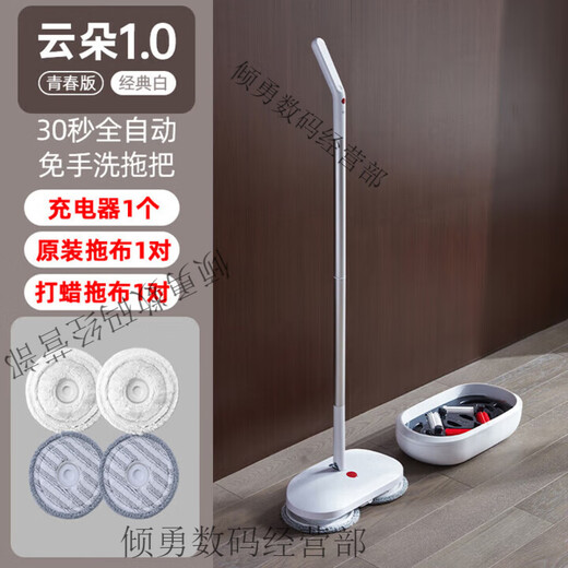 Yijie hand-free electric mop for home use 2024 new wireless automatic rotating mop machine for lazy people to wash the floor Yunduo 1.0 electric mop