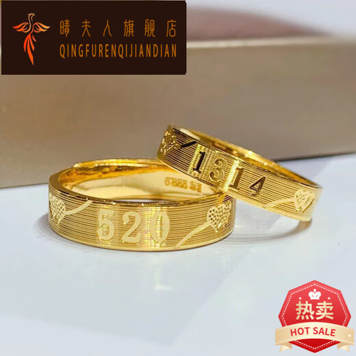Mrs. Qing Old Phoenix Gold Ring 5201314 Couple Ring 2025 New 999 Pure Gold Knot 520 Valentine's Day Gift 999 Pure Gold Pair Ring A Type Pure Gold Couple Ring A pair of about 13.2 grams