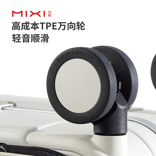 Mixi front opening aluminum frame luggage trolley box password box suitcase large capacity suitcase men's 20 inches smoke white 70