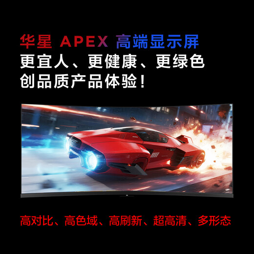 Thunderbird Q9 34-inch quasi-4K 240Hz professional e-sports fish screen curved monitor 2304 partition QD-MiniLED 1ms response gaming office eye protection display new product Q9 panda color/rotating lift/built-in audio