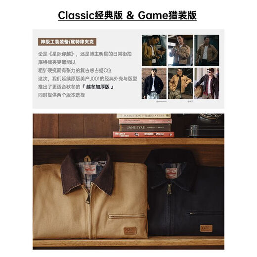 马登工装底特律猎装夹克男美式复古J001巴恩风翻领谷仓外套秋季新款 卡其色 厚款 【男士棉服冬季/棉衣男款/袄子】 L