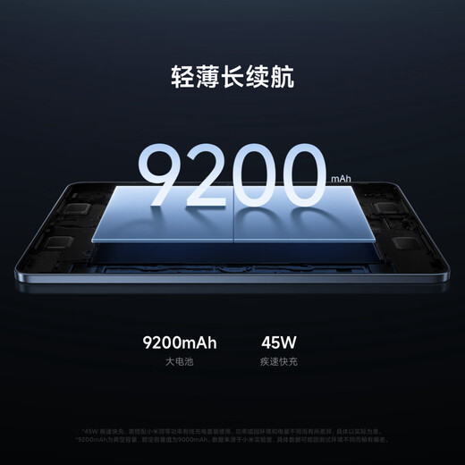Xiaomi (MI) Pad 8 flagship new product of the year 3.2K HD eye protection tablet 4th generation Snapdragon 8s processor Xiaomi Pad 8 Ice Crystal Blue 8GB+256GB Regular version