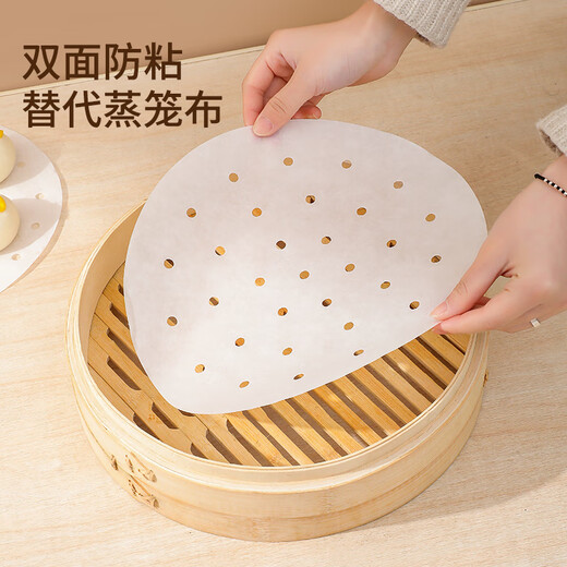 Full grid (QUANGE) steamer paper 15cm*100 sheets disposable food-grade round buns, steamed buns, rice dumplings, pastries, steamer tray non-stick paper